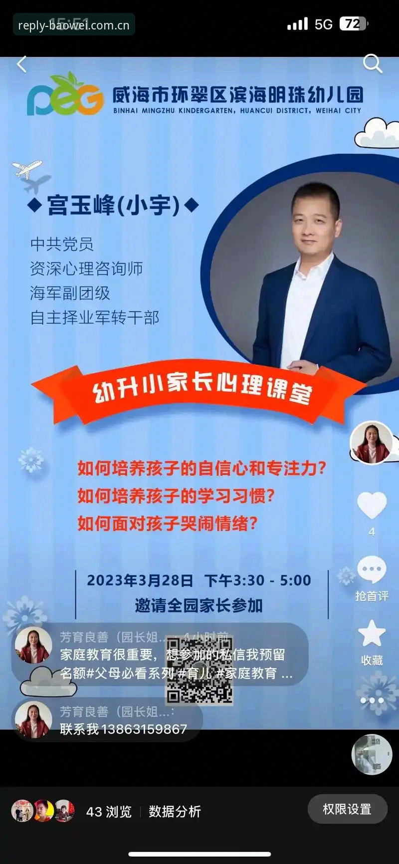宝威体育平台登录对比，2025版到底值不值得换？